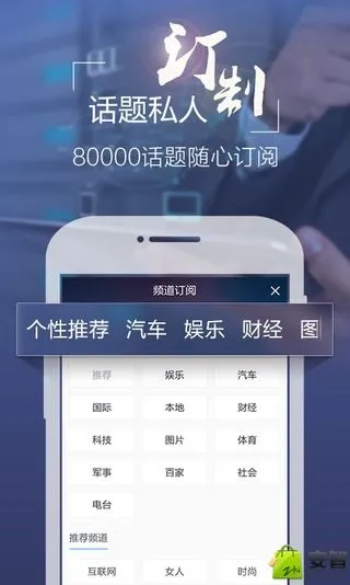 �ٶ�����(�����Ķ�ƽ̨)v8.3.7.9 app