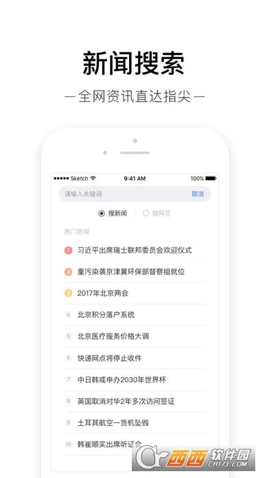 �ٶ�����(�����Ķ�ƽ̨)v8.3.7.9 app