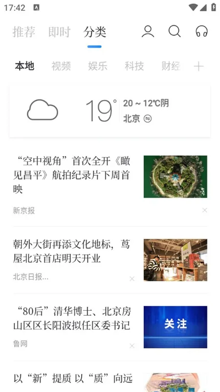 �ٶ�����(�����Ķ�ƽ̨)v8.3.7.9 app