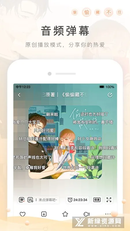 è��FM(����Ԫ��Ƶվ)v6.6.0 �ֻ���