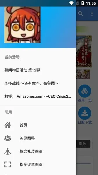 Mooncell�����ֻ���v1.4.6 app