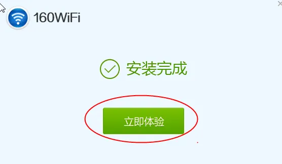 WiFi���ͨ2025����