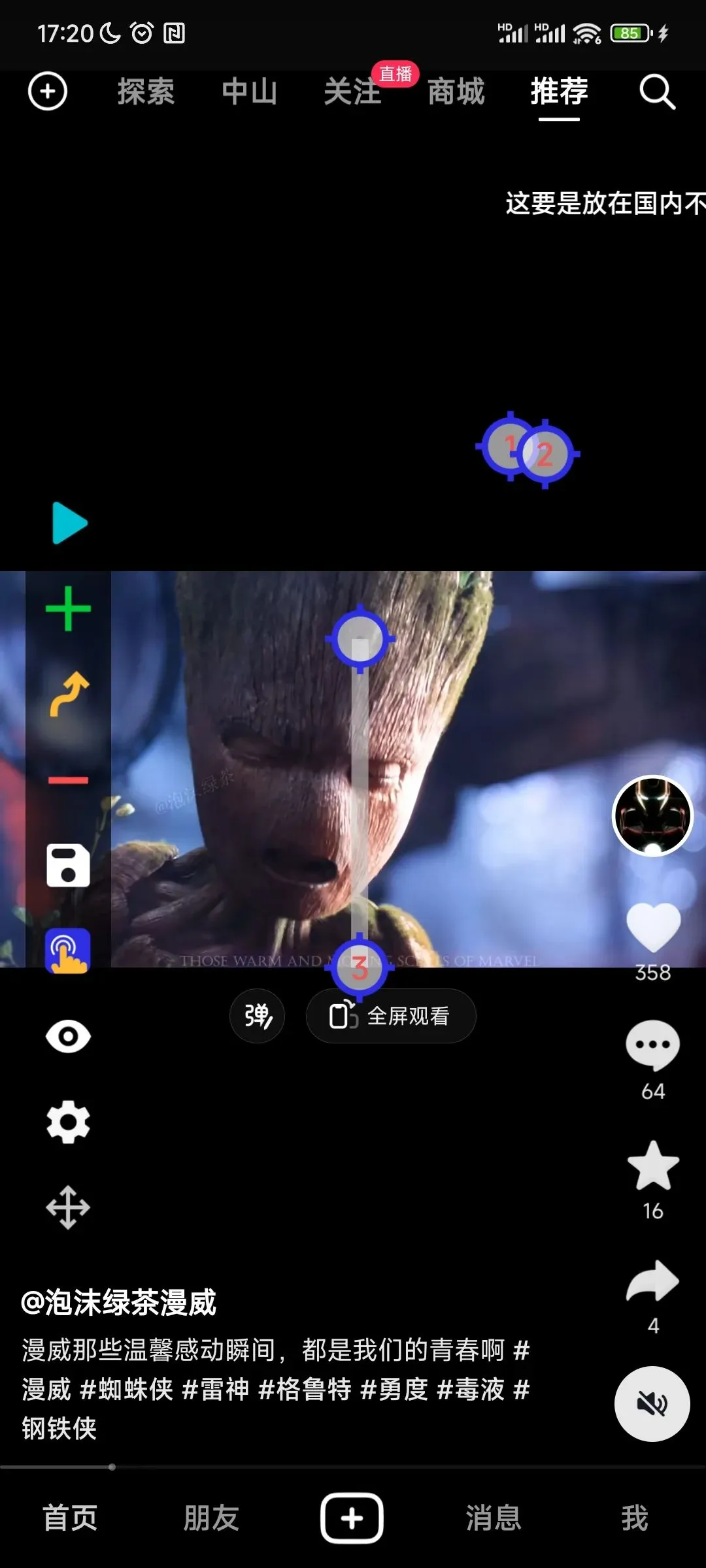 �Զ������(��Ļ�Զ����)