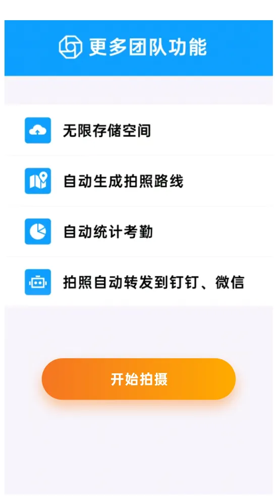 ����ˮӡ��������ֻ���vvvvvvvvvv3.0.360.6 app