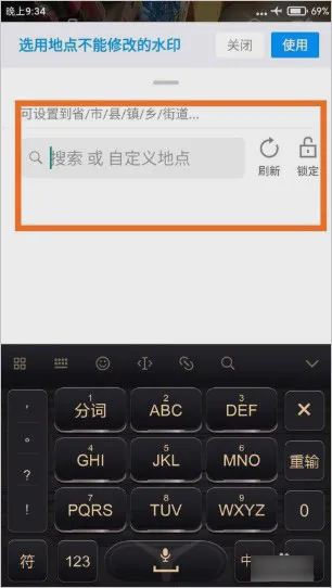 ����ˮӡ��������ֻ���