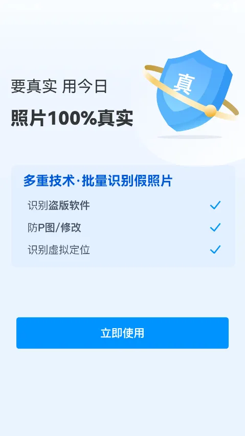����ˮӡ��������ֻ���vvvvvvvvvv3.0.360.6 app