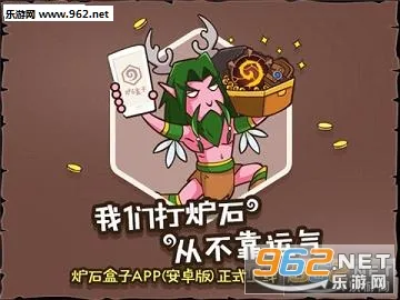 ¯ʯ��˵����(¯ʯ��������)v4.13.2 �ֻ���