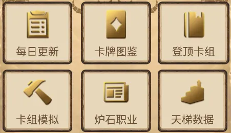 ¯ʯ��˵����(¯ʯ��������)