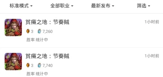 ¯ʯ��˵����(¯ʯ��������)