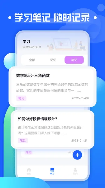 ְ����(��֤����ѧϰ)v3.5.3 ���°�