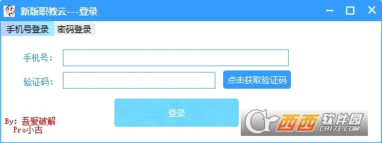 ְ����(��֤����ѧϰ)v3.5.3 ���°�