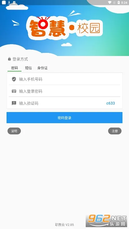 ְ����(��֤����ѧϰ)