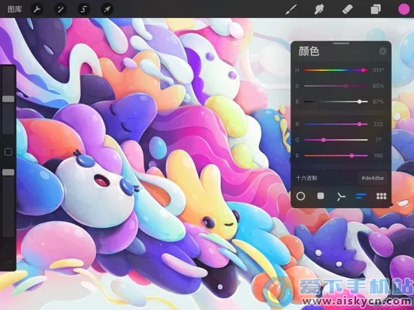 Procreate(�ֻ��滭����)v5.3.2 ���°�