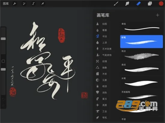Procreate(�ֻ��滭����)v5.3.2 ���°�