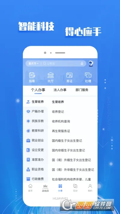 ����(�����������)v1.5.6 �ֻ���
