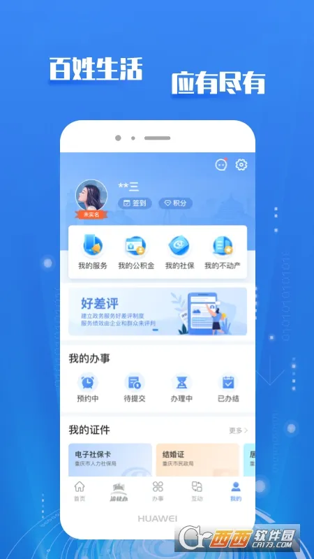 ����(�����������)v1.5.6 �ֻ���