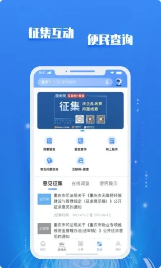 ����(�����������)v1.5.6 �ֻ���