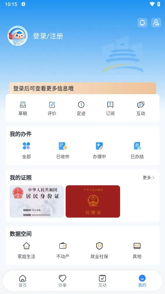 ����(�����������)v1.5.6 �ֻ���
