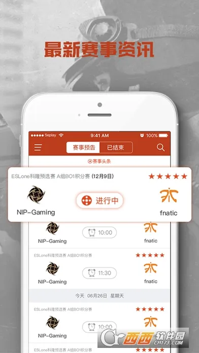 5EPlay�����ֻ���v7.0.7 app