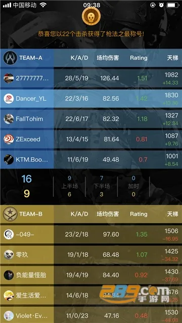 5EPlay�����ֻ���v7.0.7 app