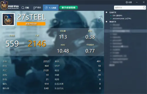 5EPlay�����ֻ���