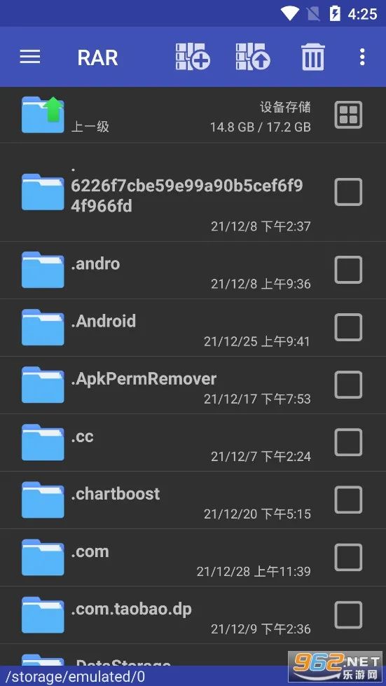 RAR2025���°汾v5.91.build93 ���°�
