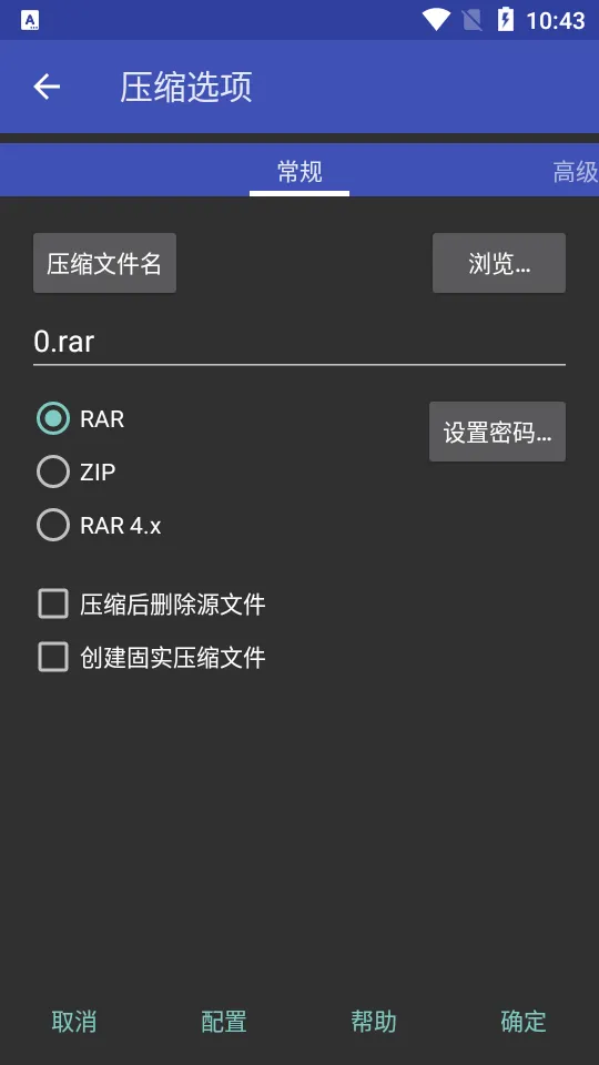 RAR2025���°汾v5.91.build93 ���°�