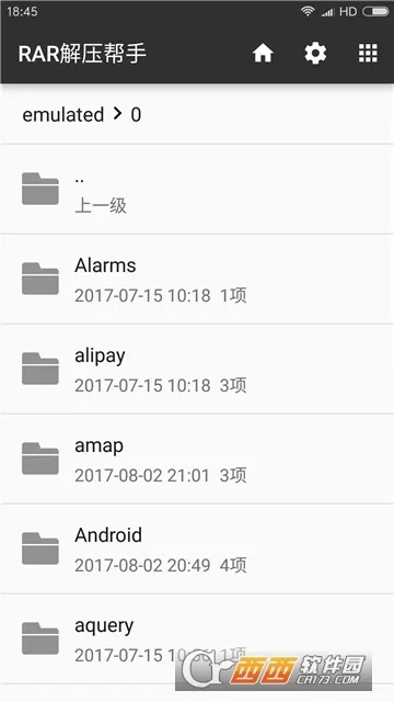 RAR2025���°汾v5.91.build93 ���°�