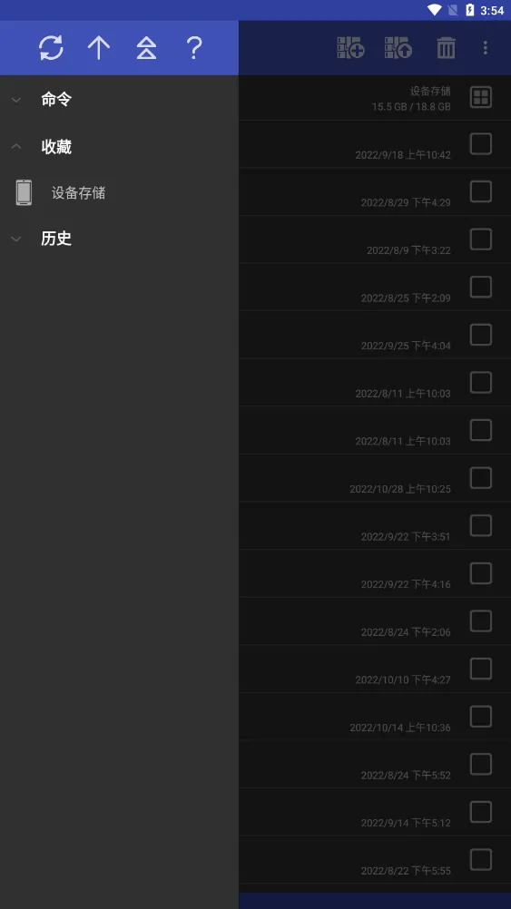 RAR2025���°汾v5.91.build93 ���°�