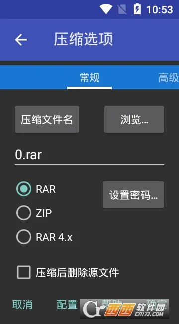 RAR2025���°汾