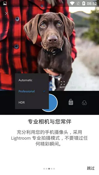 Lightroom���°�׿��v11.2.3 �ֻ���