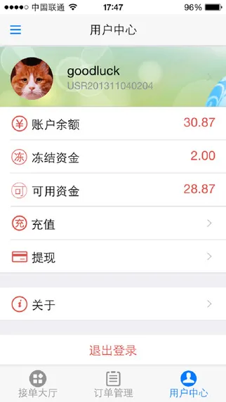 ����ͨ2026���°汾v5.3.5 �ֻ���