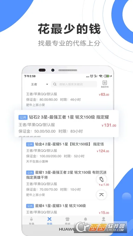 ����ͨ2025���°汾
