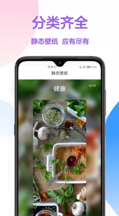 �����̵�+�����ֻ���v6.3.9 app
