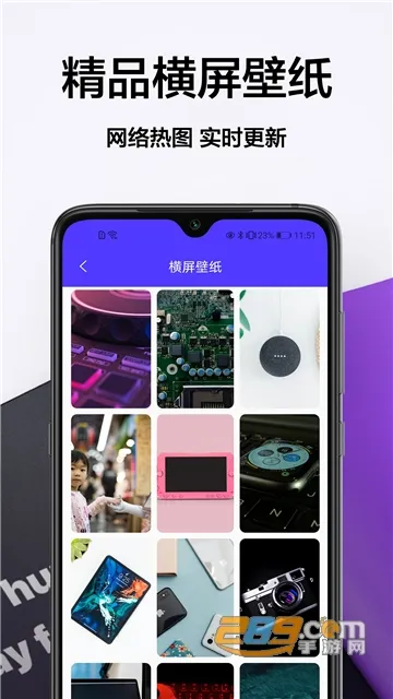 �����̵�+�����ֻ���v6.3.9 app