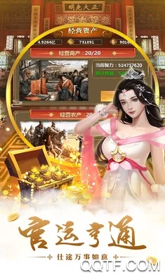 ��Խ�����°汾v1.0 �ֻ���
