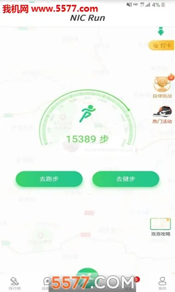 ���ݽ���(�˶�����׬Ǯ)v1.4.0 �ֻ���