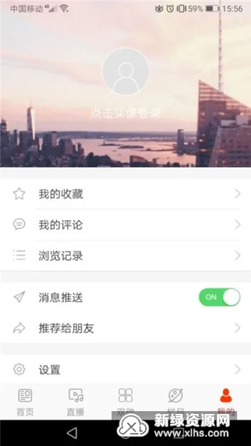 ������ý(��ý�������)v1.0.5 app