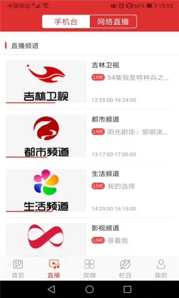 ������ý(��ý�������)v1.0.5 app