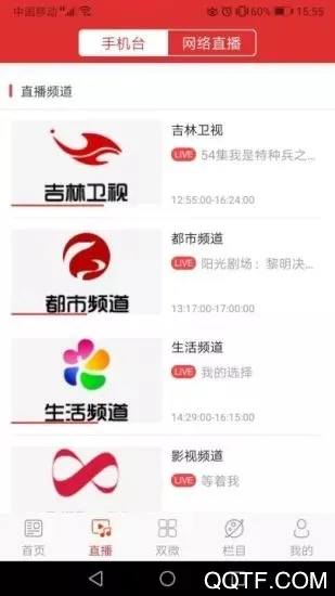 ������ý(��ý�������)v1.0.5 app