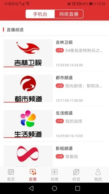 ������ý(��ý�������)v1.0.5 app