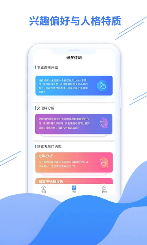 �׶�־Ը(־Ը�����)v2.0.3 ���°�
