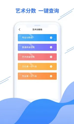 �׶�־Ը(־Ը�����)v2.0.3 ���°�
