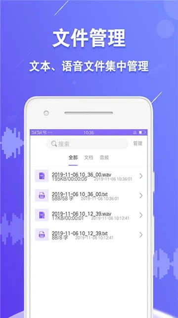�����ϳ���(����ת����)v1.0.9 ���°�