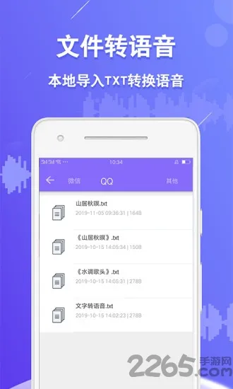 �����ϳ���(����ת����)v1.0.9 ���°�