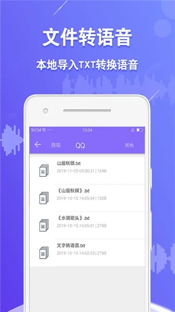 �����ϳ���(����ת����)v1.0.9 ���°�