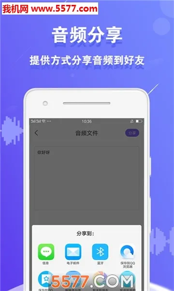 �����ϳ���(����ת����)v1.0.9 ���°�