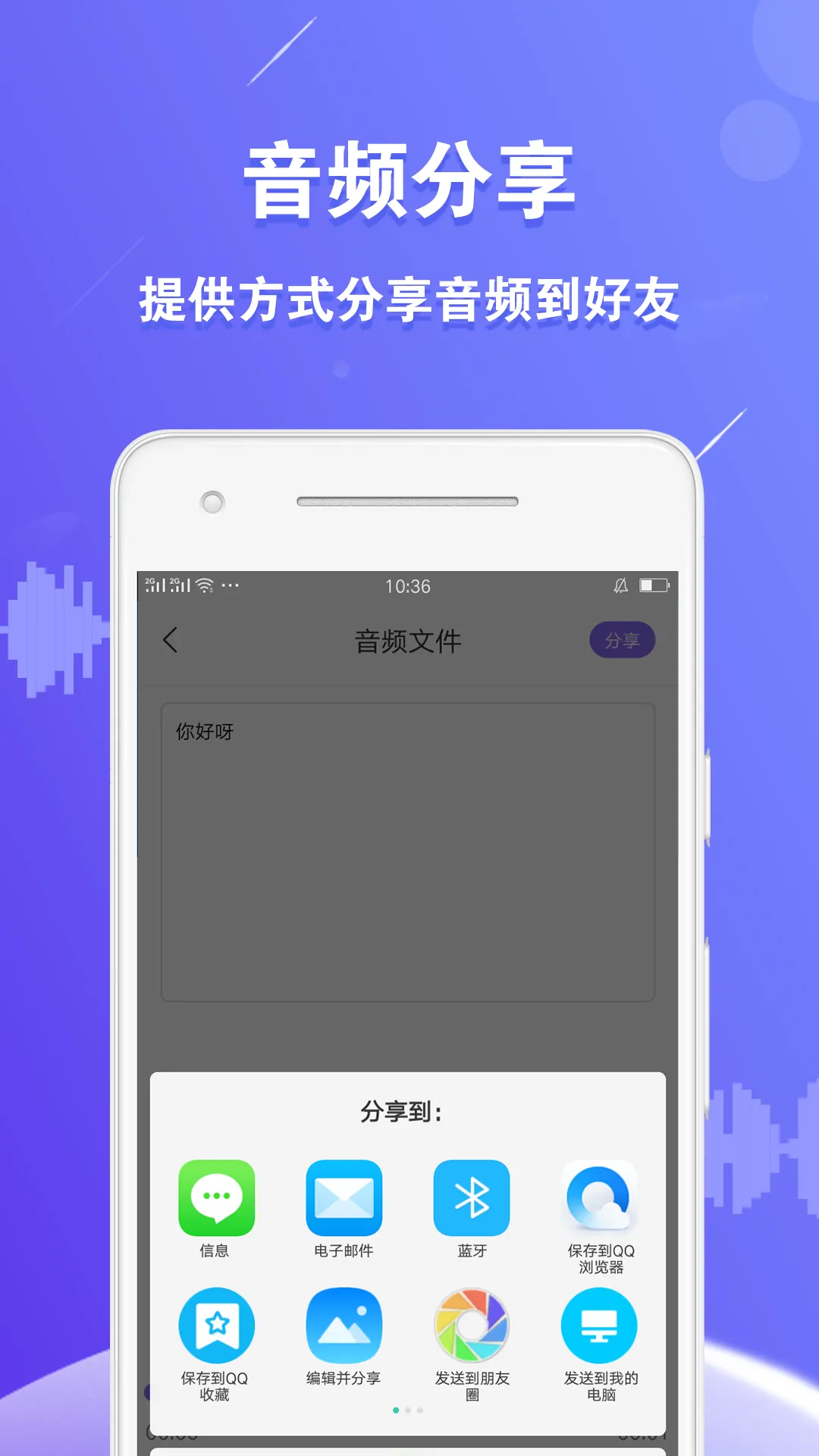 �����ϳ���(����ת����)v1.0.9 ���°�