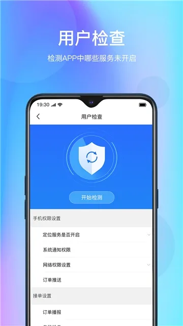 ����2025�ֻ���v1.3.0 ��׿��