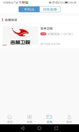 ��Դ��ý(��Ѷ�������)v1.0.3 �ֻ���